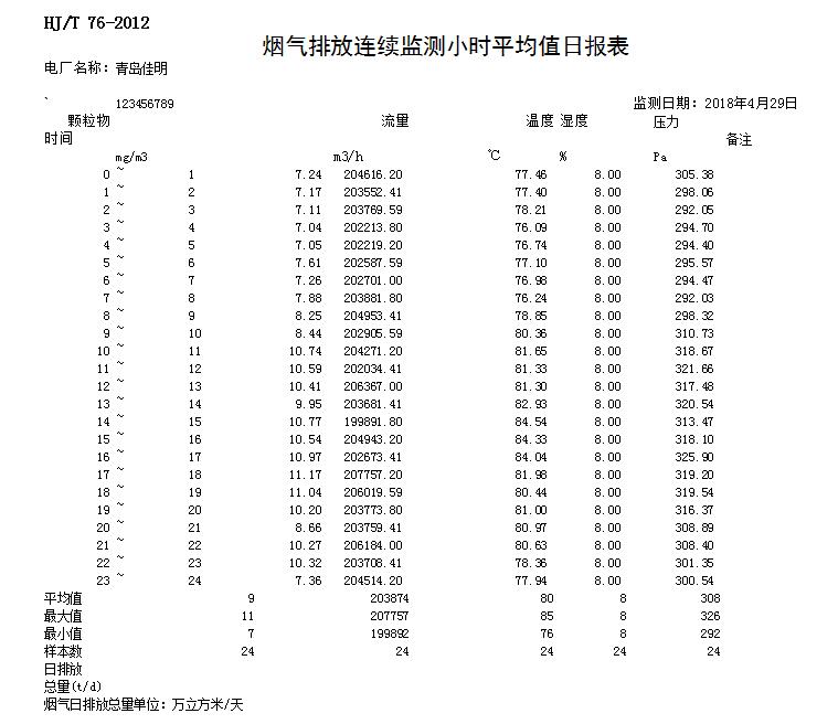 首页| 不朽情缘MG官网登录入口