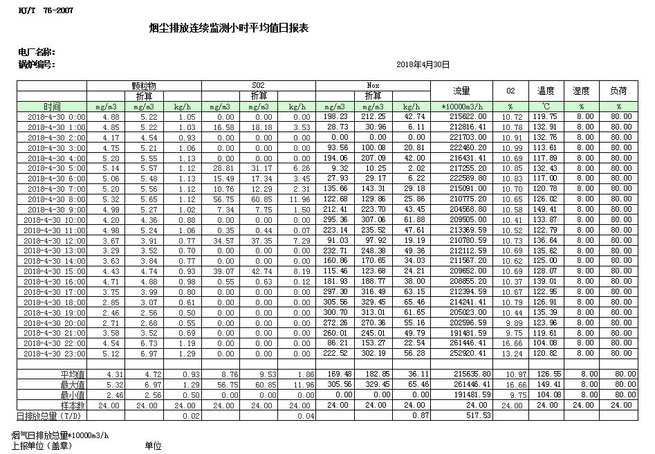 首页| 不朽情缘MG官网登录入口