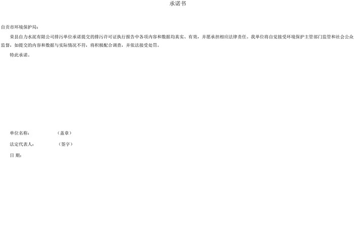 首页| 不朽情缘MG官网登录入口