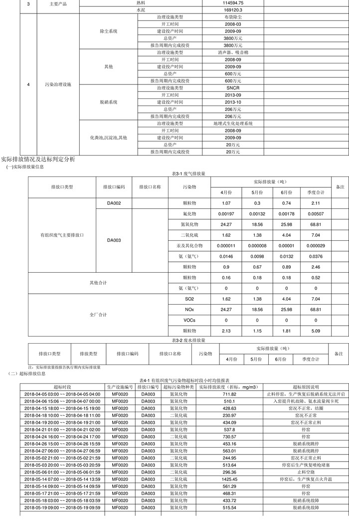 首页| 不朽情缘MG官网登录入口