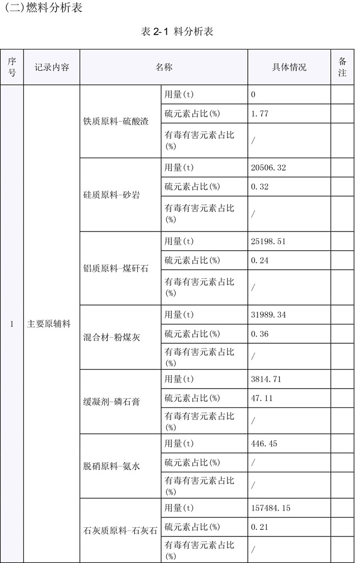 首页| 不朽情缘MG官网登录入口