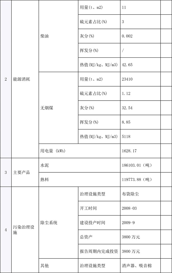 首页| 不朽情缘MG官网登录入口
