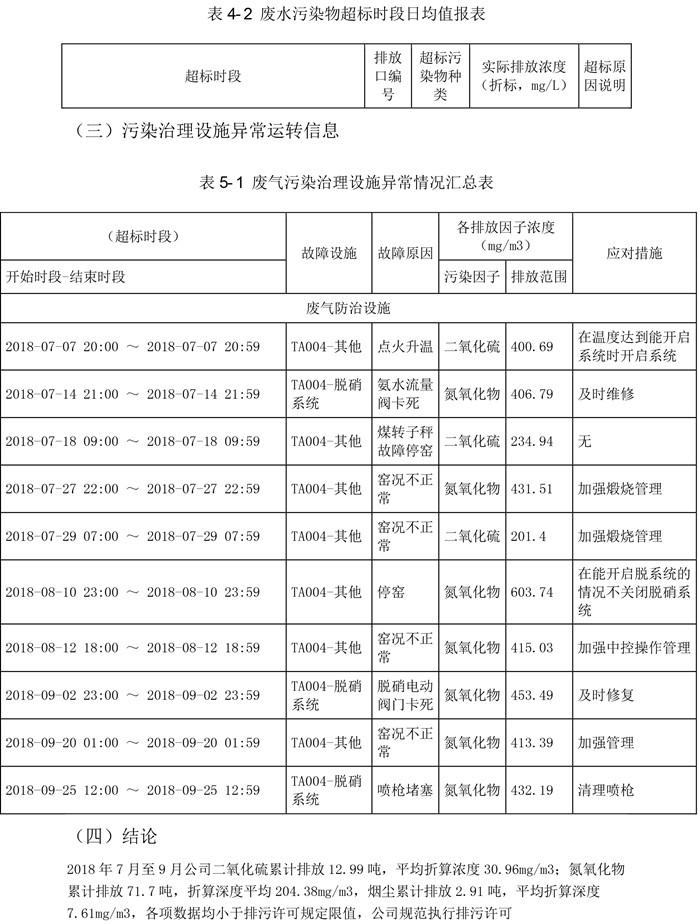 首页| 不朽情缘MG官网登录入口