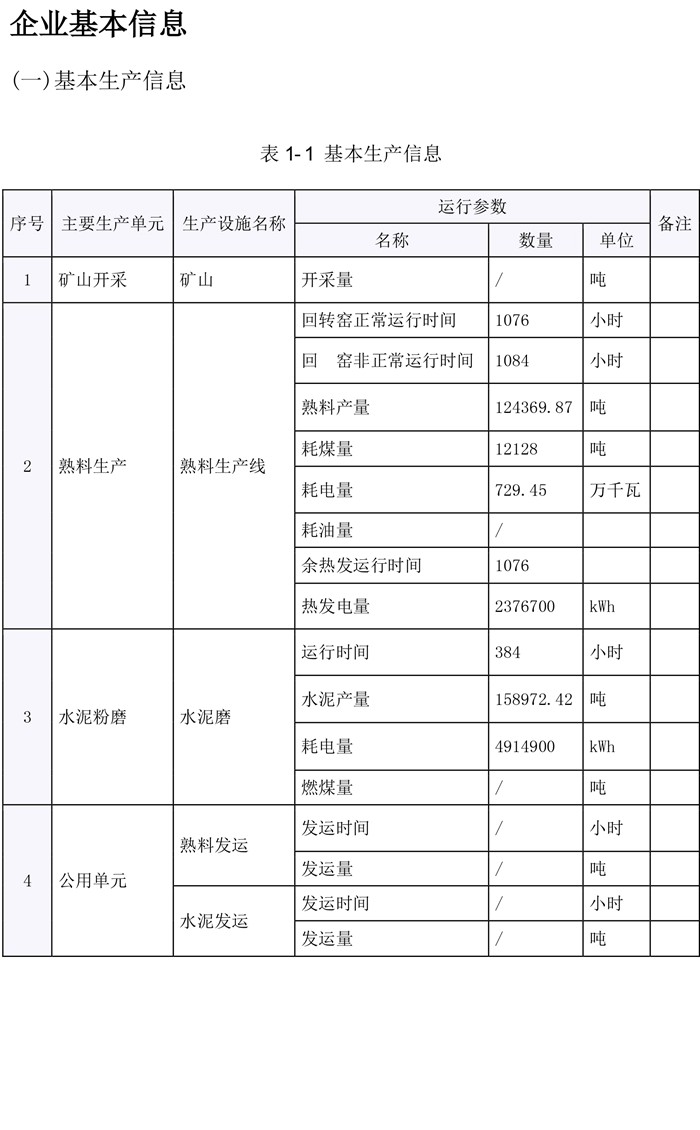 首页| 不朽情缘MG官网登录入口