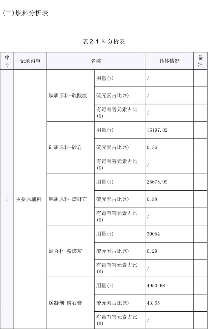 首页| 不朽情缘MG官网登录入口