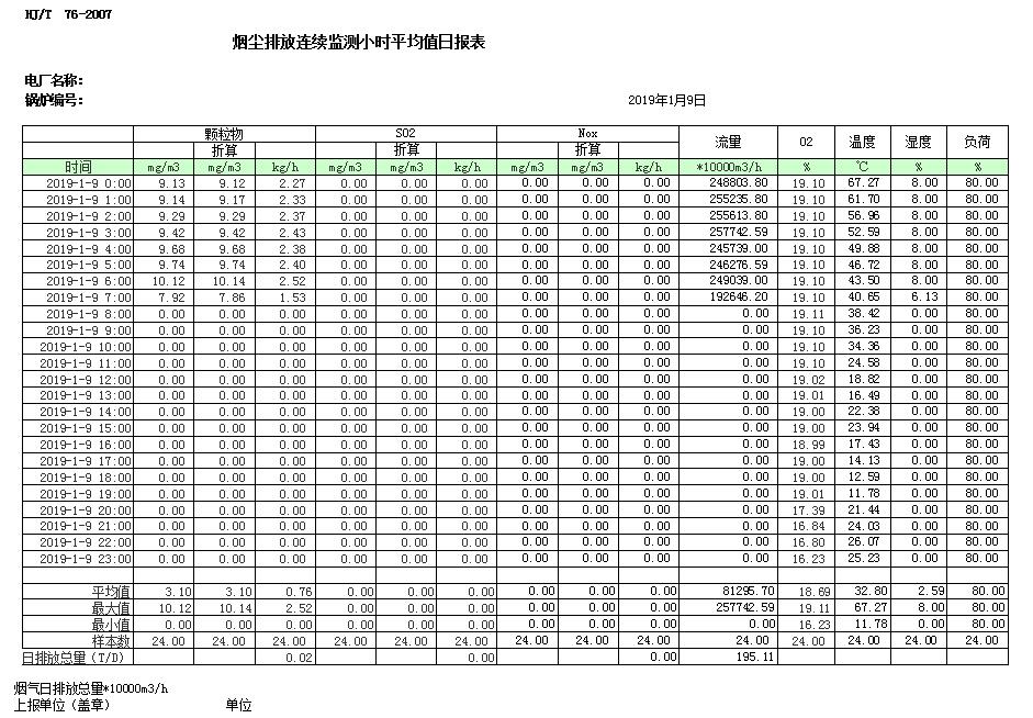 首页| 不朽情缘MG官网登录入口