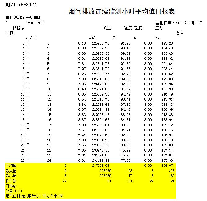 首页| 不朽情缘MG官网登录入口