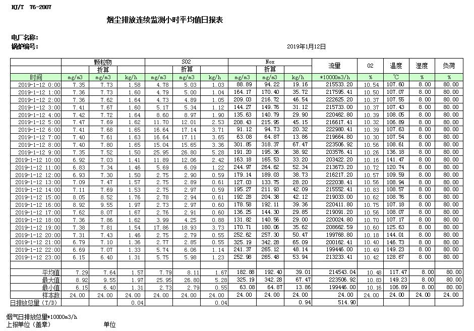 首页| 不朽情缘MG官网登录入口