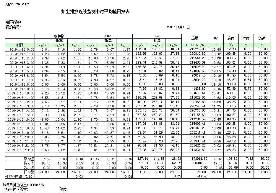 首页| 不朽情缘MG官网登录入口