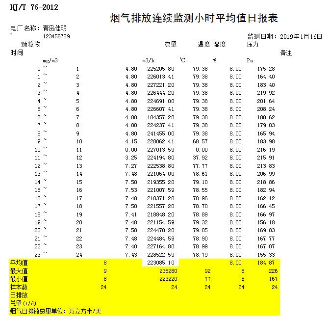 首页| 不朽情缘MG官网登录入口