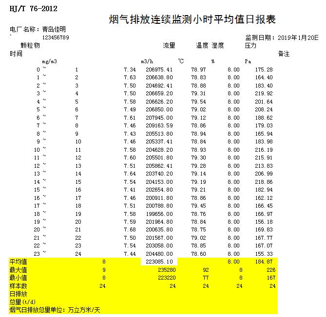 首页| 不朽情缘MG官网登录入口
