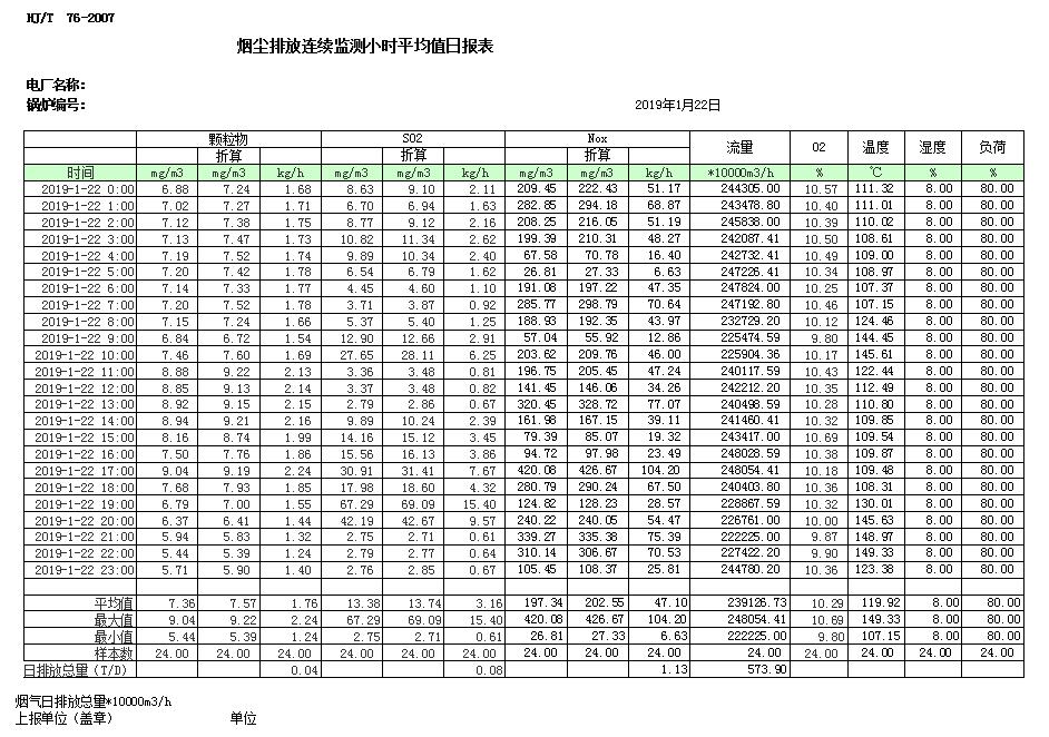 首页| 不朽情缘MG官网登录入口