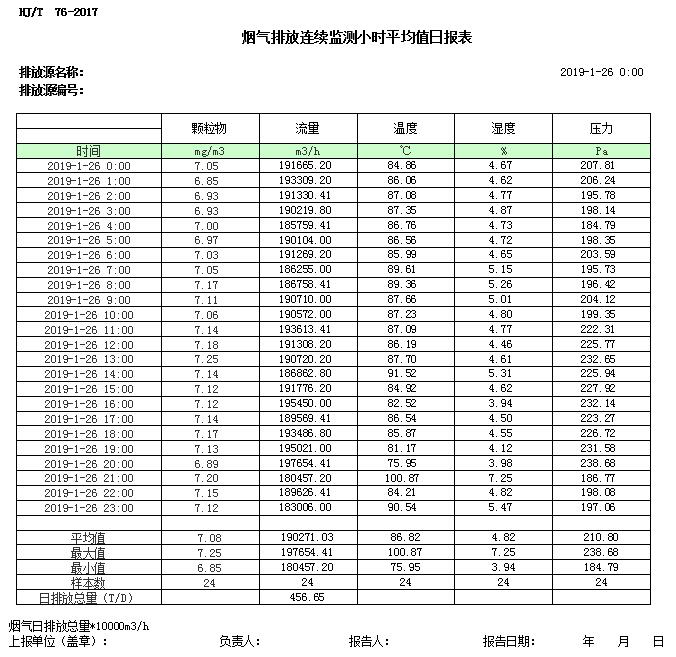 首页| 不朽情缘MG官网登录入口
