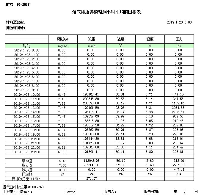 首页| 不朽情缘MG官网登录入口