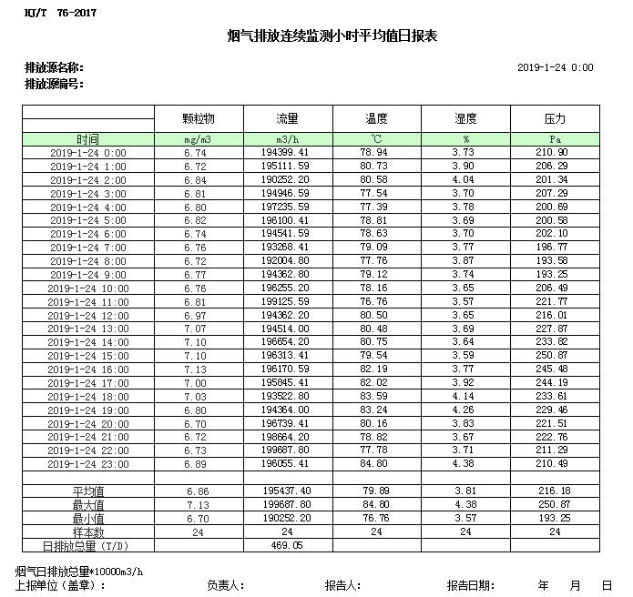 首页| 不朽情缘MG官网登录入口