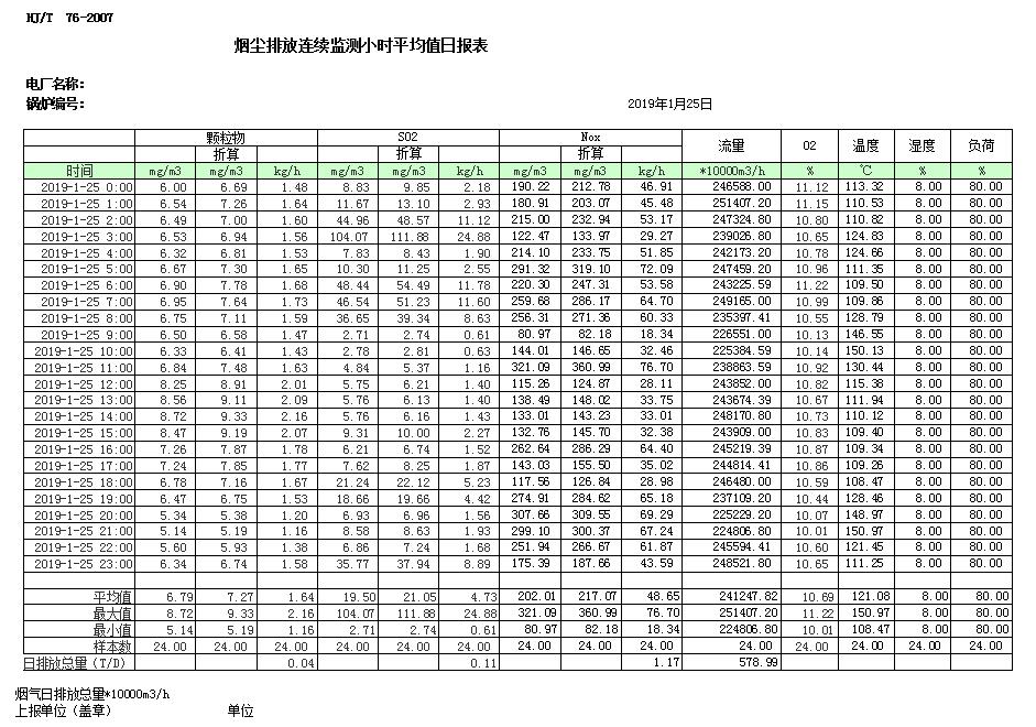 首页| 不朽情缘MG官网登录入口