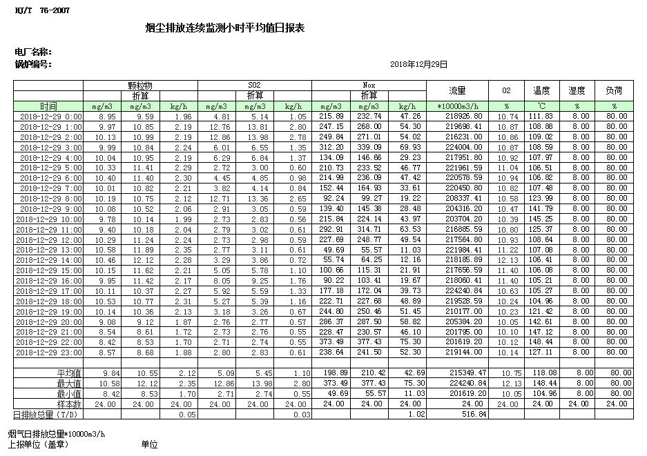 首页| 不朽情缘MG官网登录入口