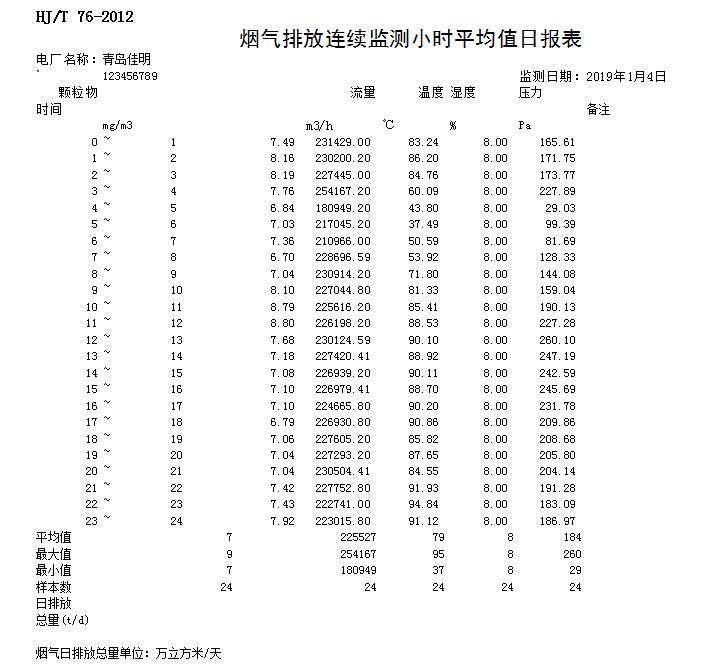 首页| 不朽情缘MG官网登录入口