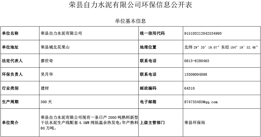 首页| 不朽情缘MG官网登录入口