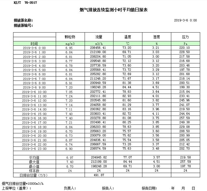 首页| 不朽情缘MG官网登录入口