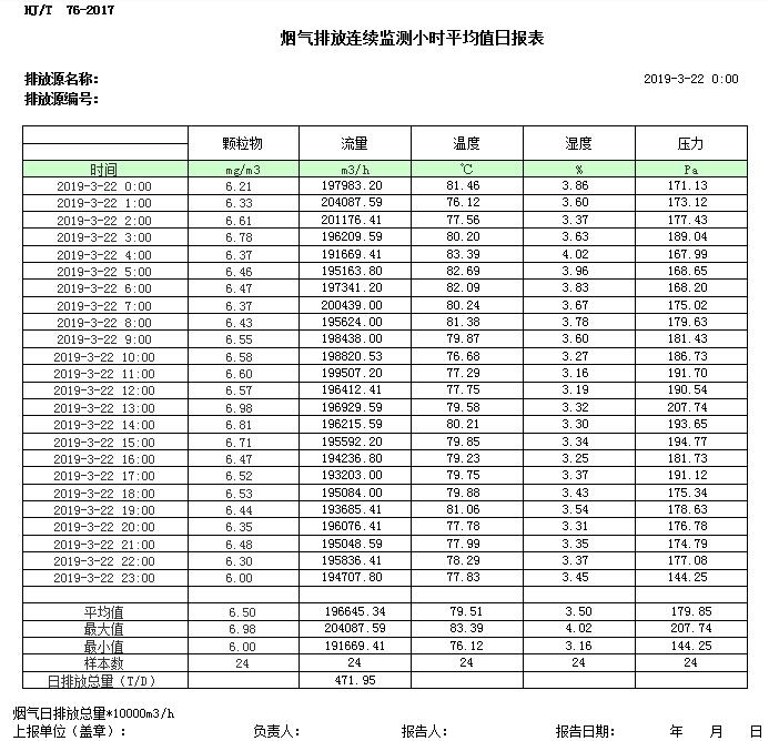 首页| 不朽情缘MG官网登录入口