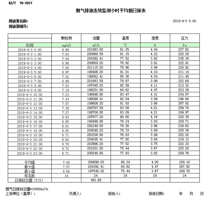 首页| 不朽情缘MG官网登录入口