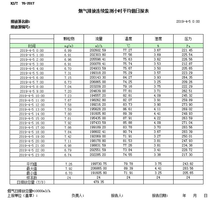 首页| 不朽情缘MG官网登录入口