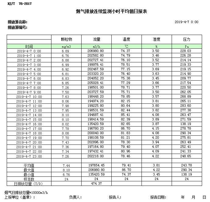 首页| 不朽情缘MG官网登录入口