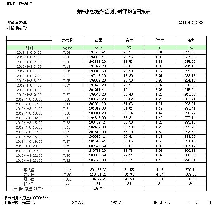 首页| 不朽情缘MG官网登录入口