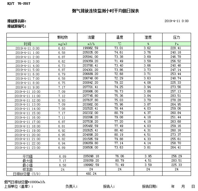 首页| 不朽情缘MG官网登录入口
