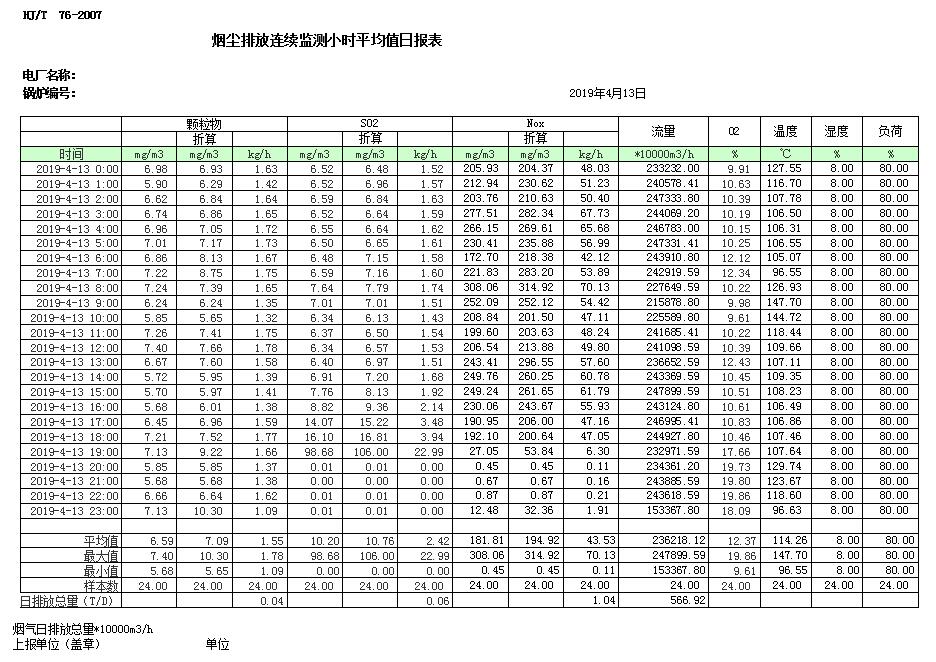 首页| 不朽情缘MG官网登录入口