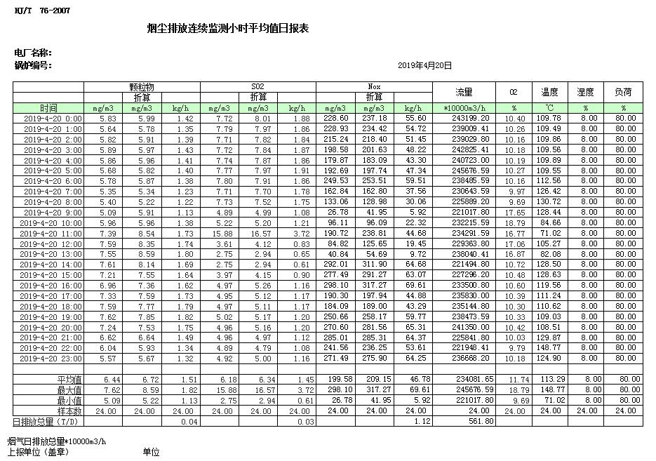 首页| 不朽情缘MG官网登录入口
