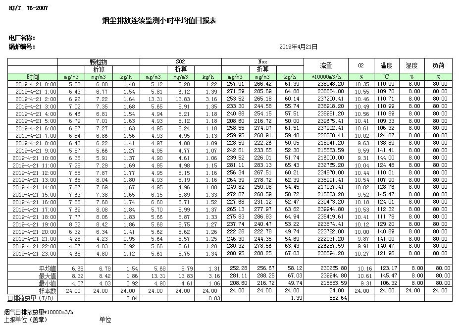 首页| 不朽情缘MG官网登录入口