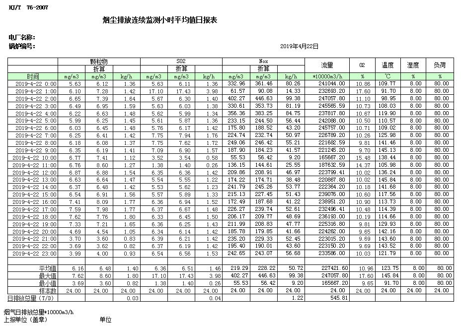 首页| 不朽情缘MG官网登录入口