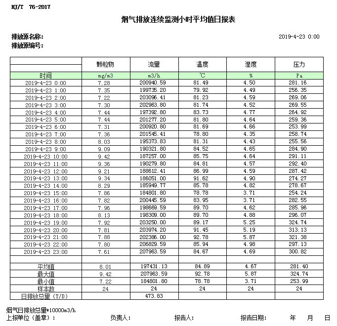首页| 不朽情缘MG官网登录入口