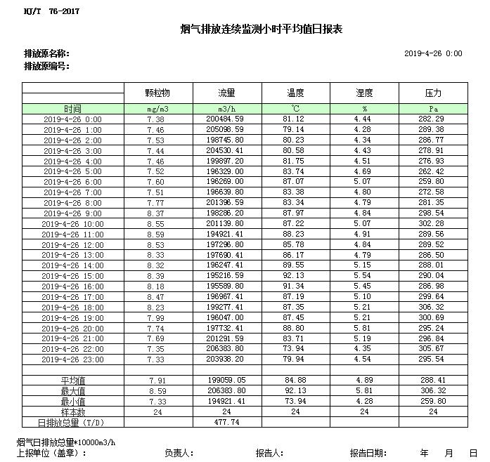 首页| 不朽情缘MG官网登录入口
