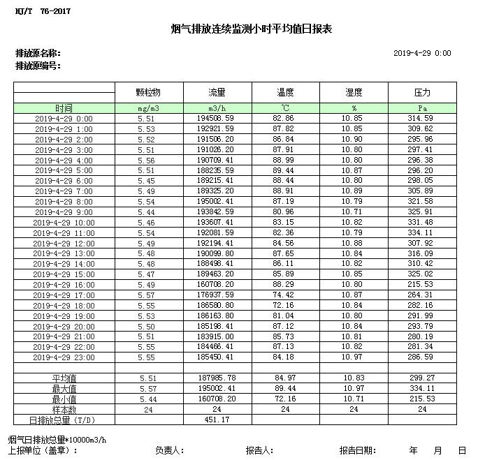 首页| 不朽情缘MG官网登录入口
