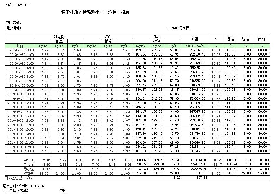 首页| 不朽情缘MG官网登录入口