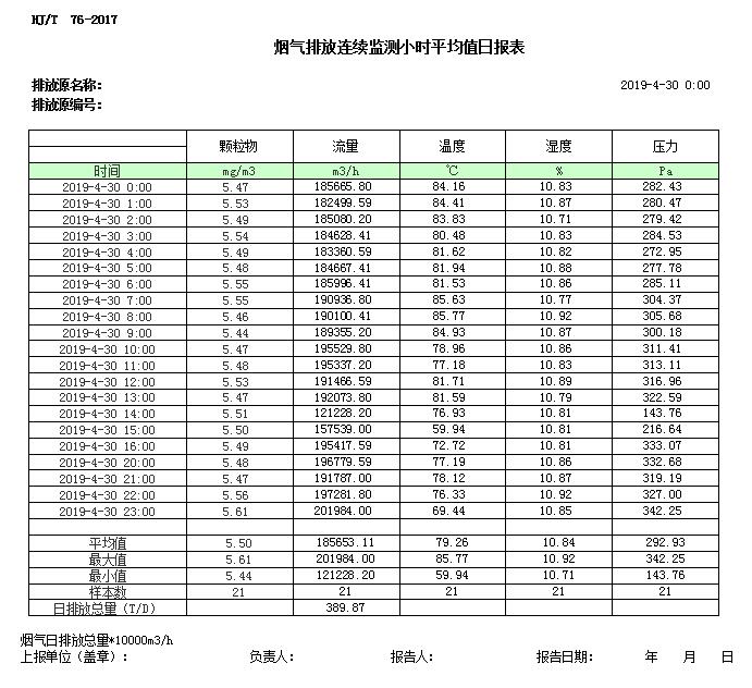 首页| 不朽情缘MG官网登录入口
