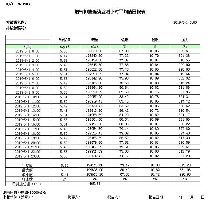 首页| 不朽情缘MG官网登录入口