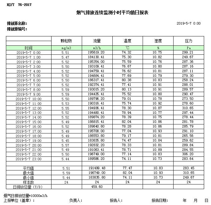 首页| 不朽情缘MG官网登录入口