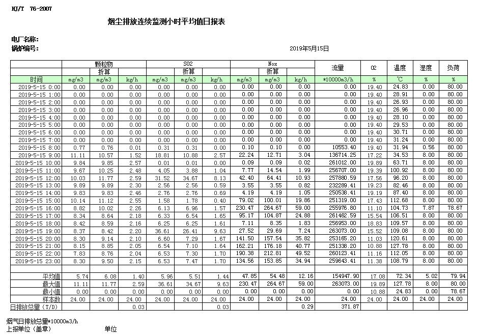 首页| 不朽情缘MG官网登录入口