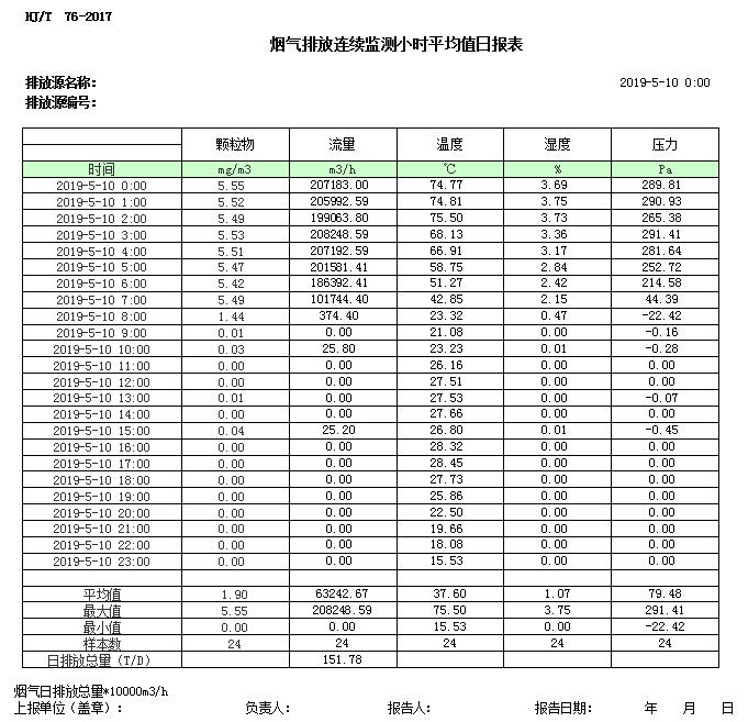 首页| 不朽情缘MG官网登录入口