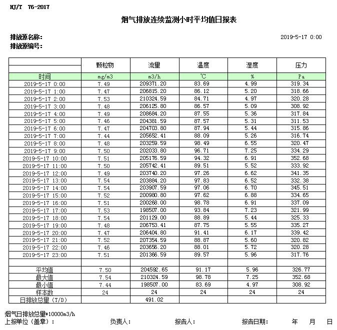 首页| 不朽情缘MG官网登录入口