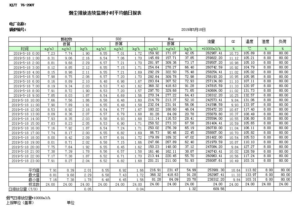 首页| 不朽情缘MG官网登录入口