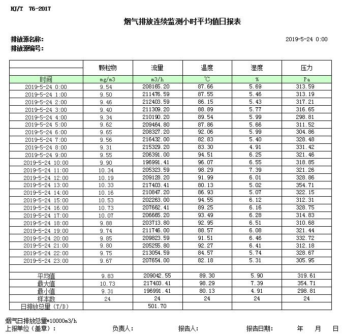 首页| 不朽情缘MG官网登录入口