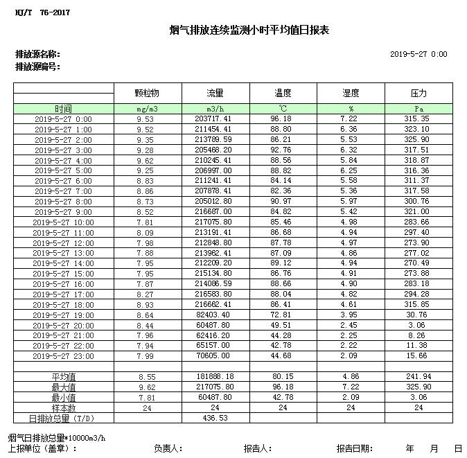 首页| 不朽情缘MG官网登录入口