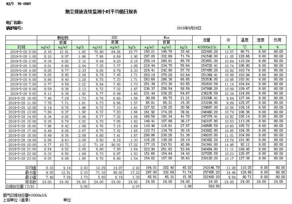 首页| 不朽情缘MG官网登录入口