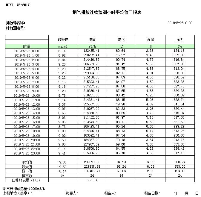 首页| 不朽情缘MG官网登录入口
