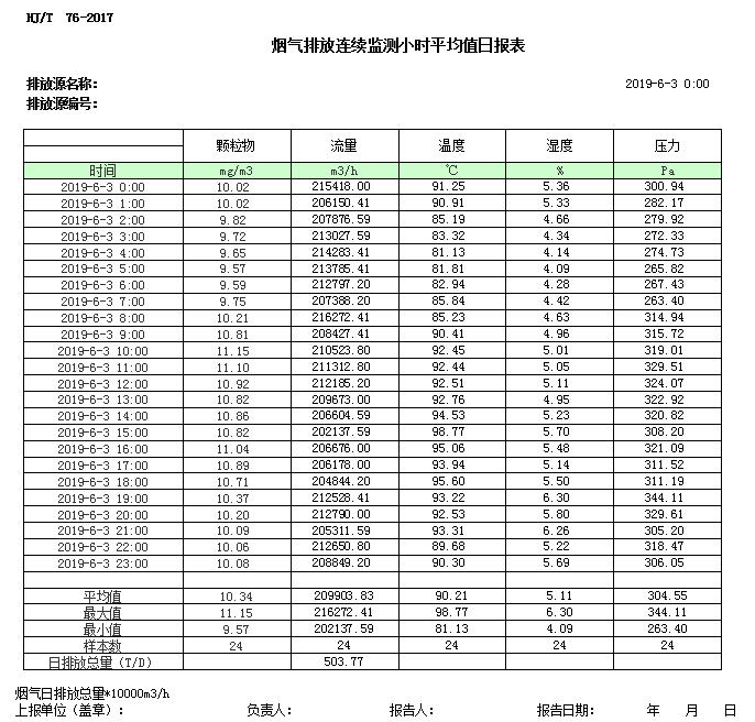 首页| 不朽情缘MG官网登录入口